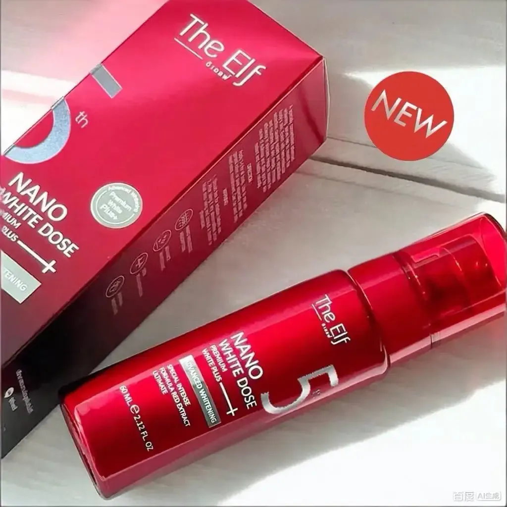 Elf Nano Brightening Face Essence 60ml