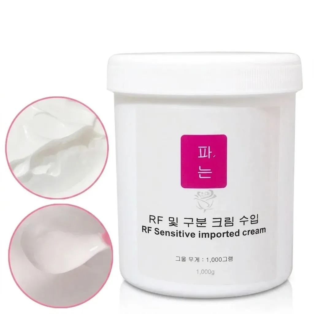 Sensitive Skin RF cream gel jar